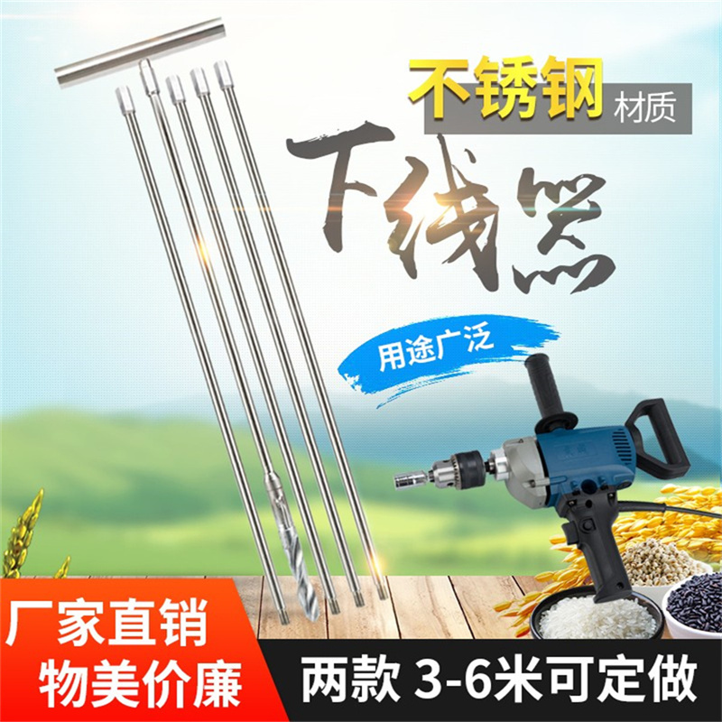 電動(dòng)下線器測(cè)溫電纜線送線器鍍鋅管手動(dòng)下線器