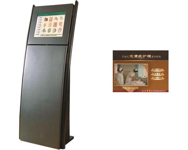 開放式急危重癥護理教學(xué)系統(tǒng)