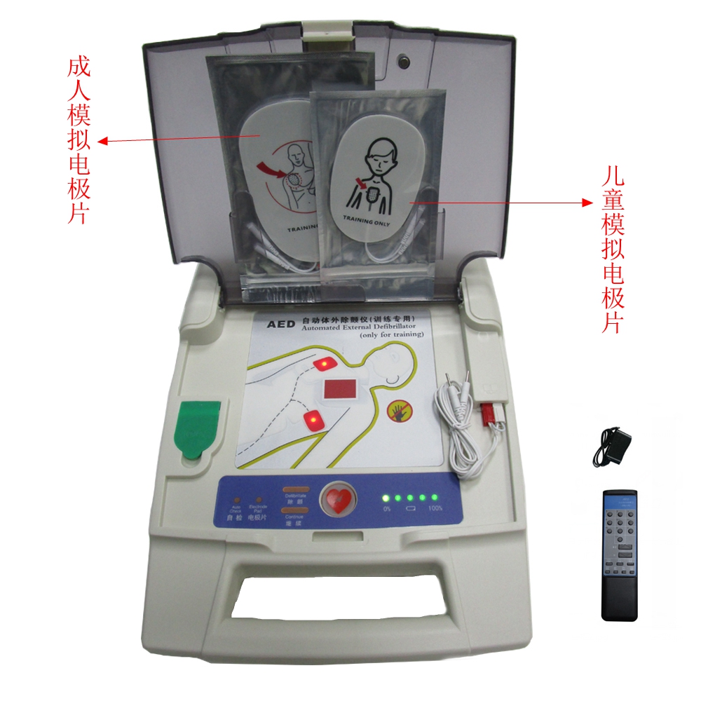 自動體外模擬除顫儀(訓(xùn)練專用)帶貼片位置燈